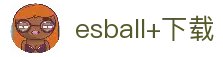 esball+-官方唯一网站-E世博备用网址